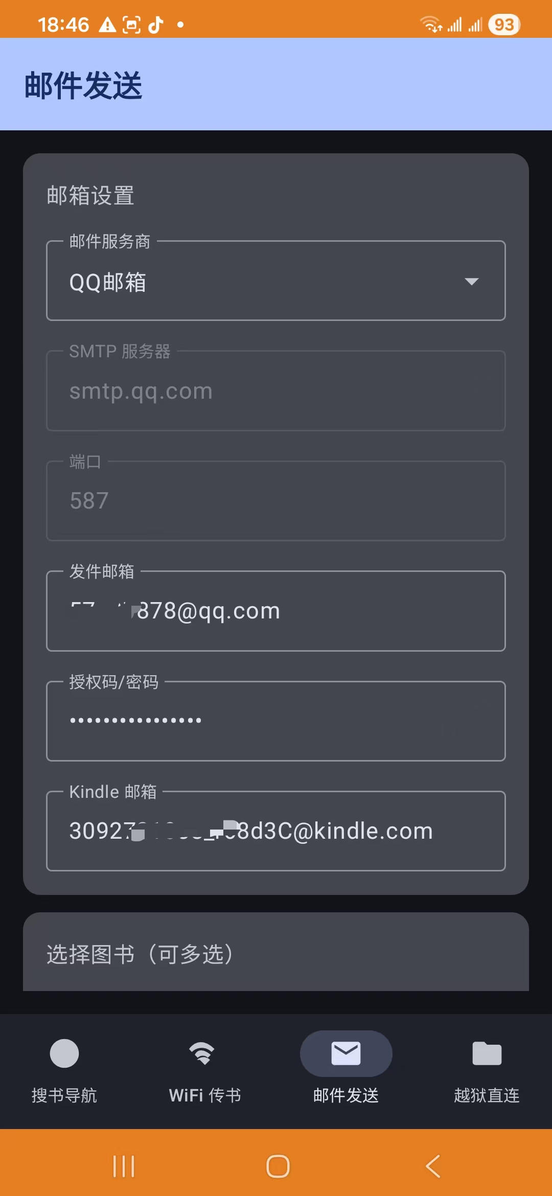 无惧格式限制