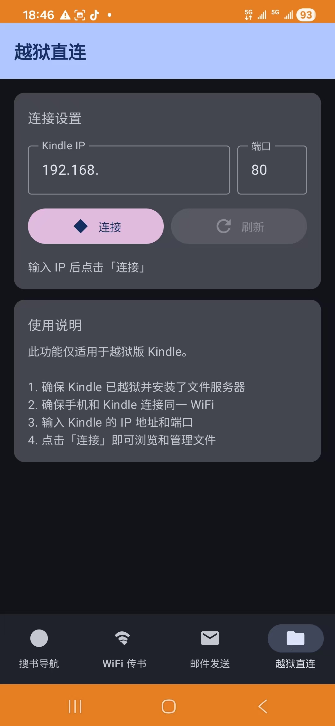 无需账号不限格式